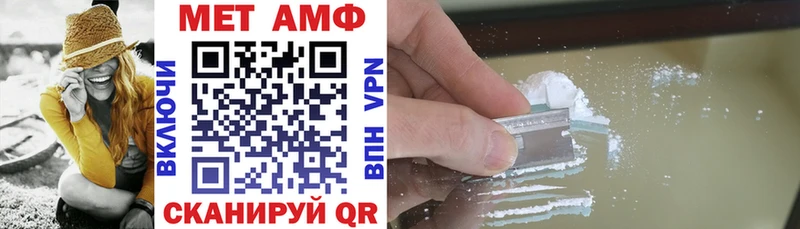 Амфетамин 98% Ефремов