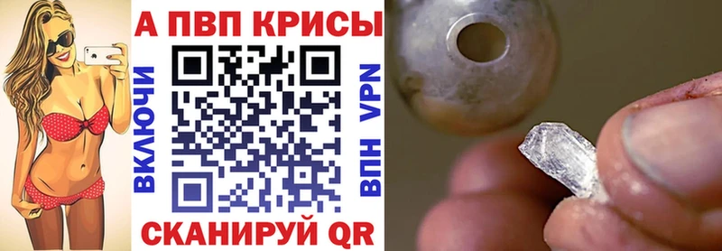 A PVP СК Ефремов