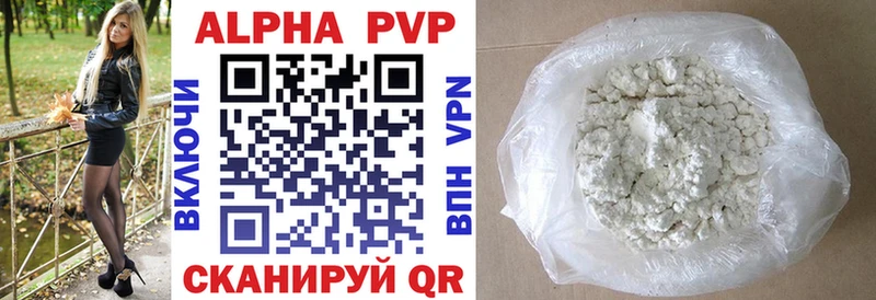 Alfa_PVP Соль  Ефремов 