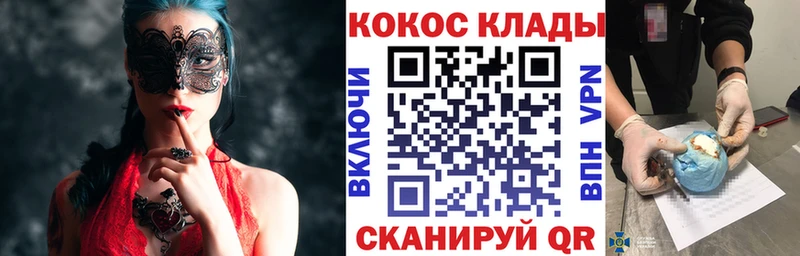 COCAIN Эквадор  цена   Ефремов 
