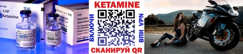 Кетамин VHQ  цена   Ефремов 