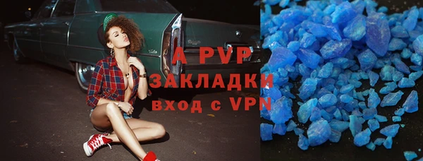 спиды Беломорск