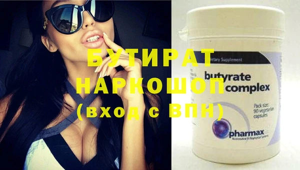 мяу мяу мука Белокуриха