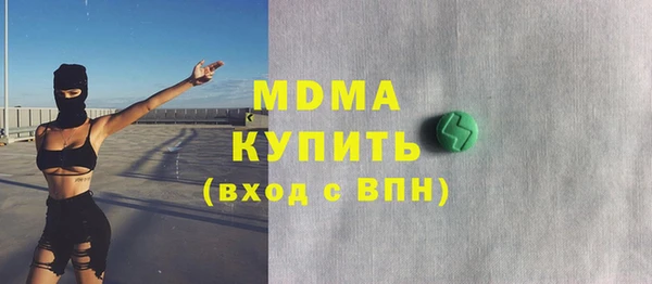 PSILOCYBIN Белоозёрский