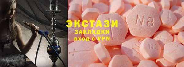 ГАЛЛЮЦИНОГЕННЫЕ ГРИБЫ Зерноград