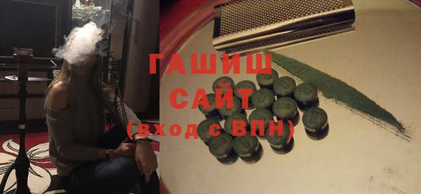 мяу мяу мука Белокуриха