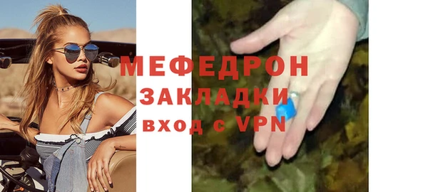 кристаллы Зеленодольск