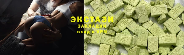 спиды Беломорск