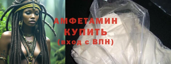 спиды Беломорск