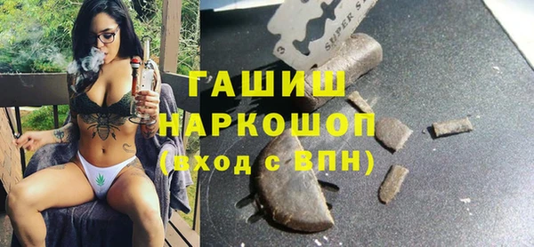 PSILOCYBIN Белоозёрский