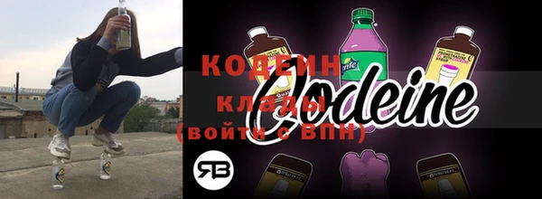 мяу мяу мука Белокуриха