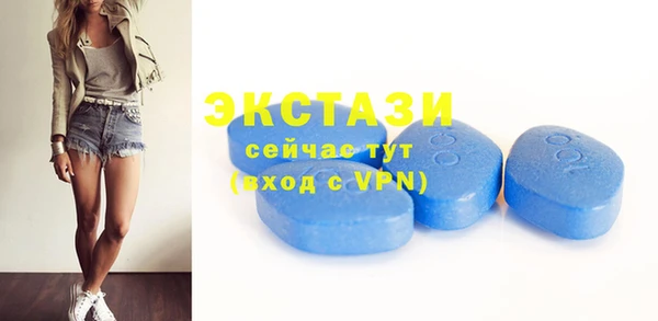 мяу мяу мука Белокуриха