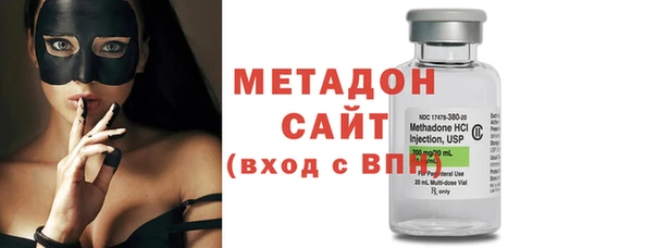 мяу мяу мука Белокуриха