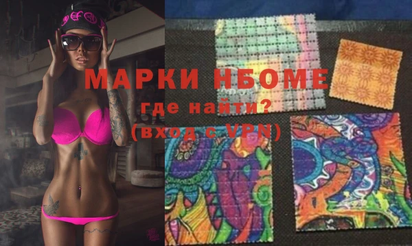 PSILOCYBIN Белоозёрский