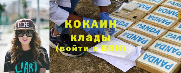 спиды Беломорск