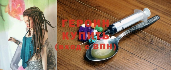 мяу мяу мука Белокуриха