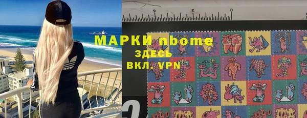 PSILOCYBIN Белоозёрский