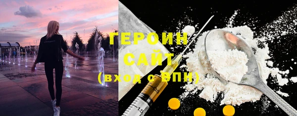 PSILOCYBIN Белоозёрский