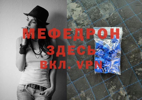 спиды Беломорск