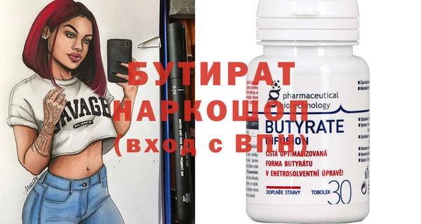 мяу мяу мука Белокуриха