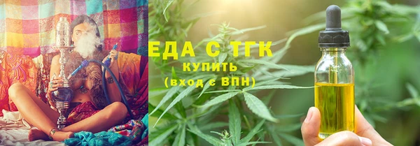 спиды Беломорск
