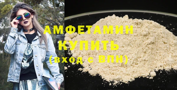 мяу мяу мука Белокуриха