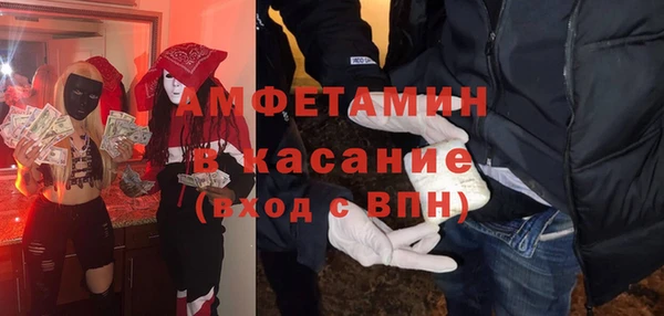 мяу мяу мука Белокуриха