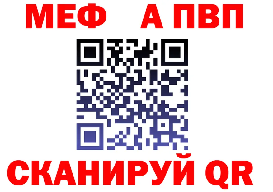 ТГК Wax ТОР площадка hydra Ефремов