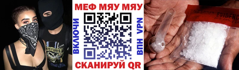 МЯУ-МЯУ мука  Ефремов 