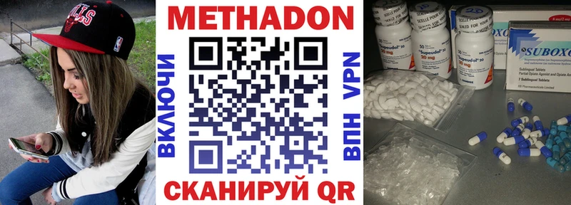 МЕТАДОН мёд  hydra рабочий сайт  Ефремов 