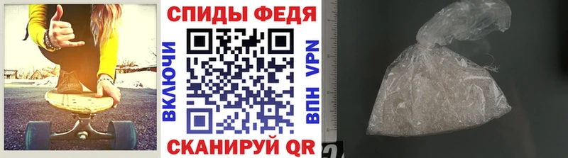 купить наркоту Ефремов Метамфетамин винт