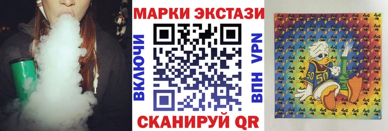 Марки 25I-NBOMe 1,8мг  как найти   mega сайт  Ефремов 