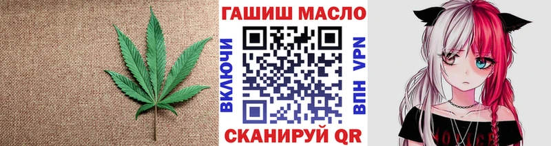 Дистиллят ТГК вейп Ефремов