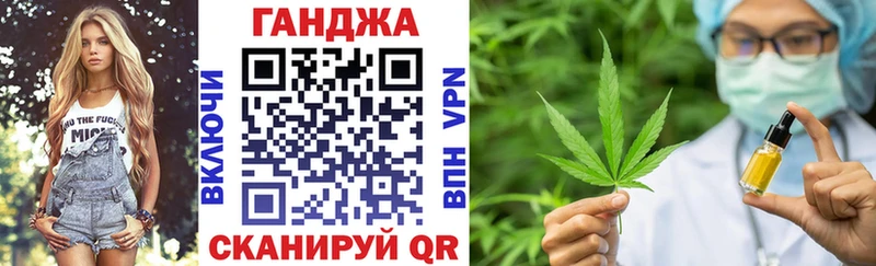 Каннабис семена  как найти   omg как зайти  Ефремов 